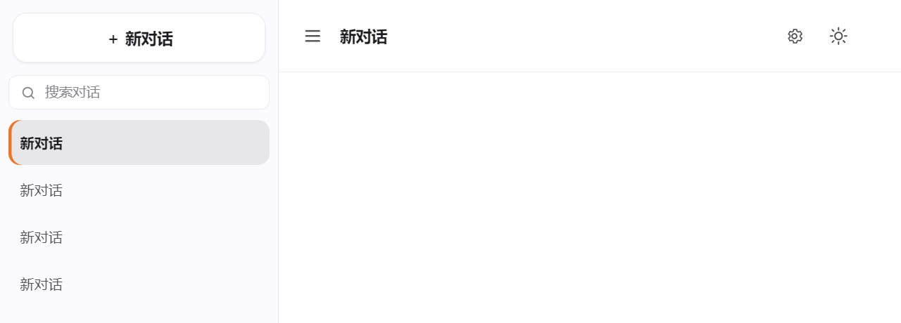 荒 真实运行界面截图